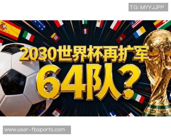 德雷森:世界杯扩军至64队不合理欧洲工资帽实施前景渺茫 德雷森:世界杯扩军至64队不合理欧洲工资帽实施前景渺茫