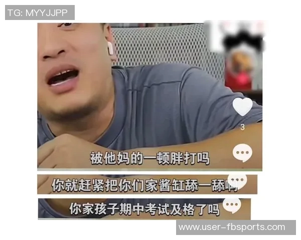 金玟哉铲倒库尼亚引发争议表现不满情绪火气十足 金玟哉铲倒库尼亚引发争议表现不满情绪火气十足