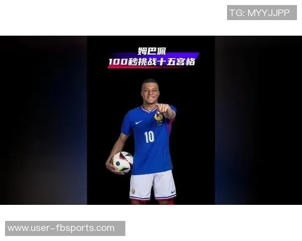 巴尔韦德称姆巴佩必能成功训练中常见卡雷拉斯精彩射门